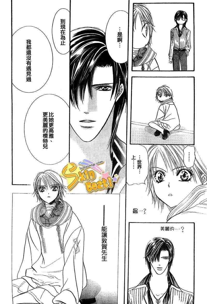 第127话