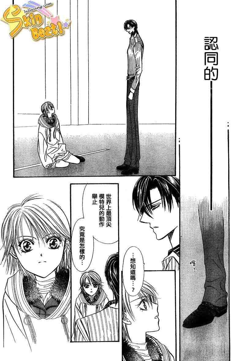 第127话