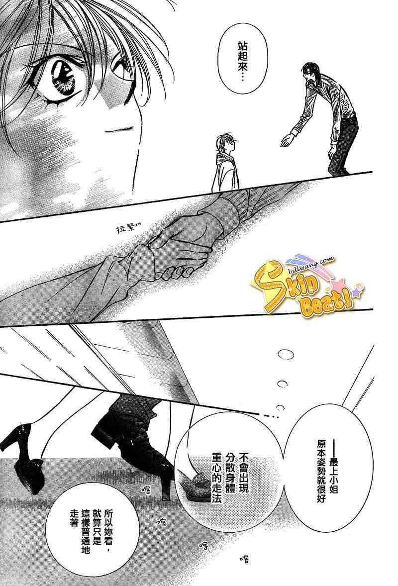 第127话