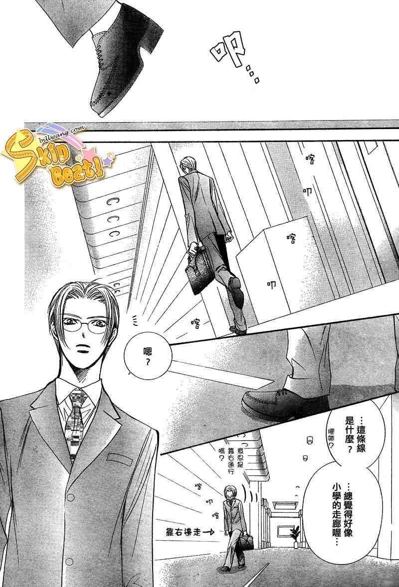 第127话
