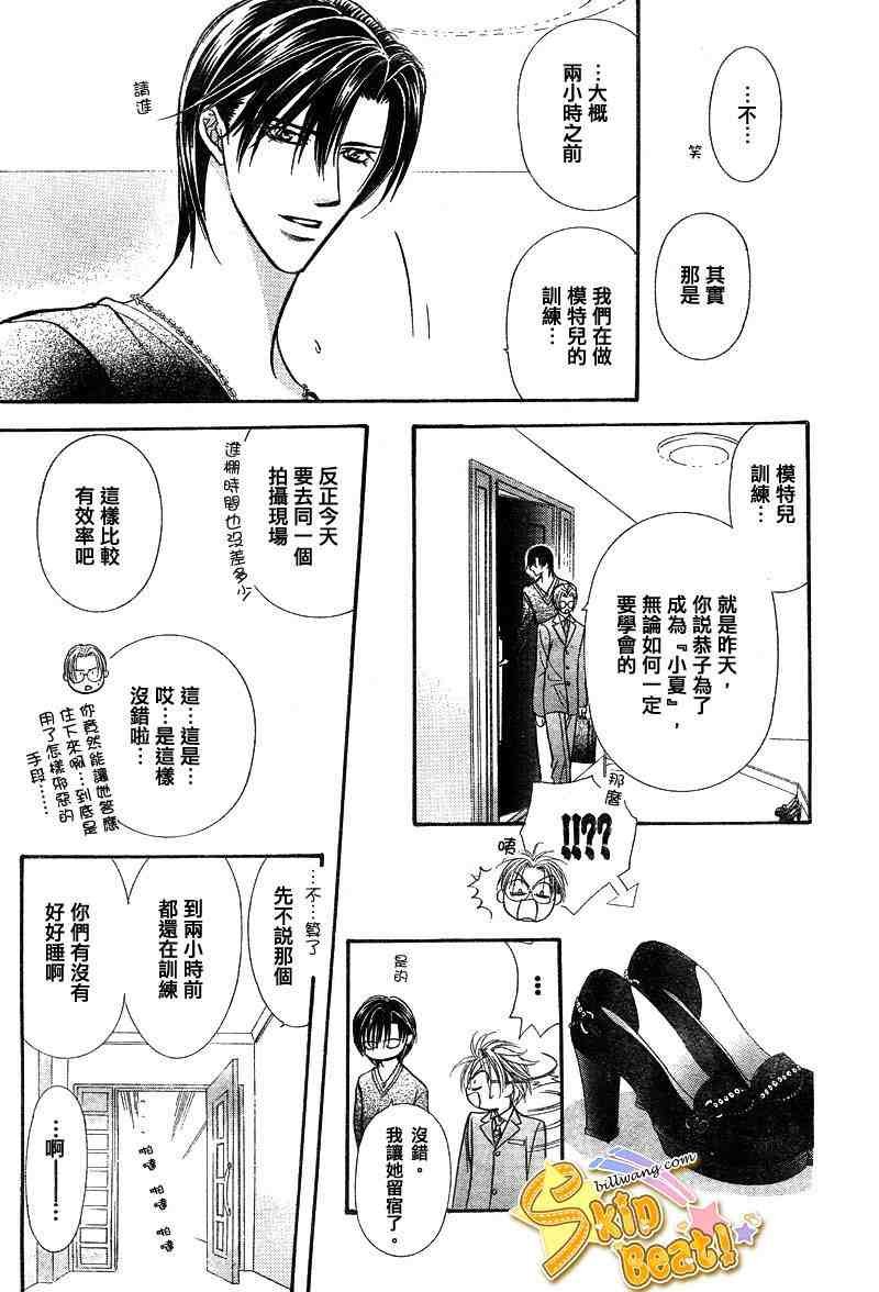 第127话