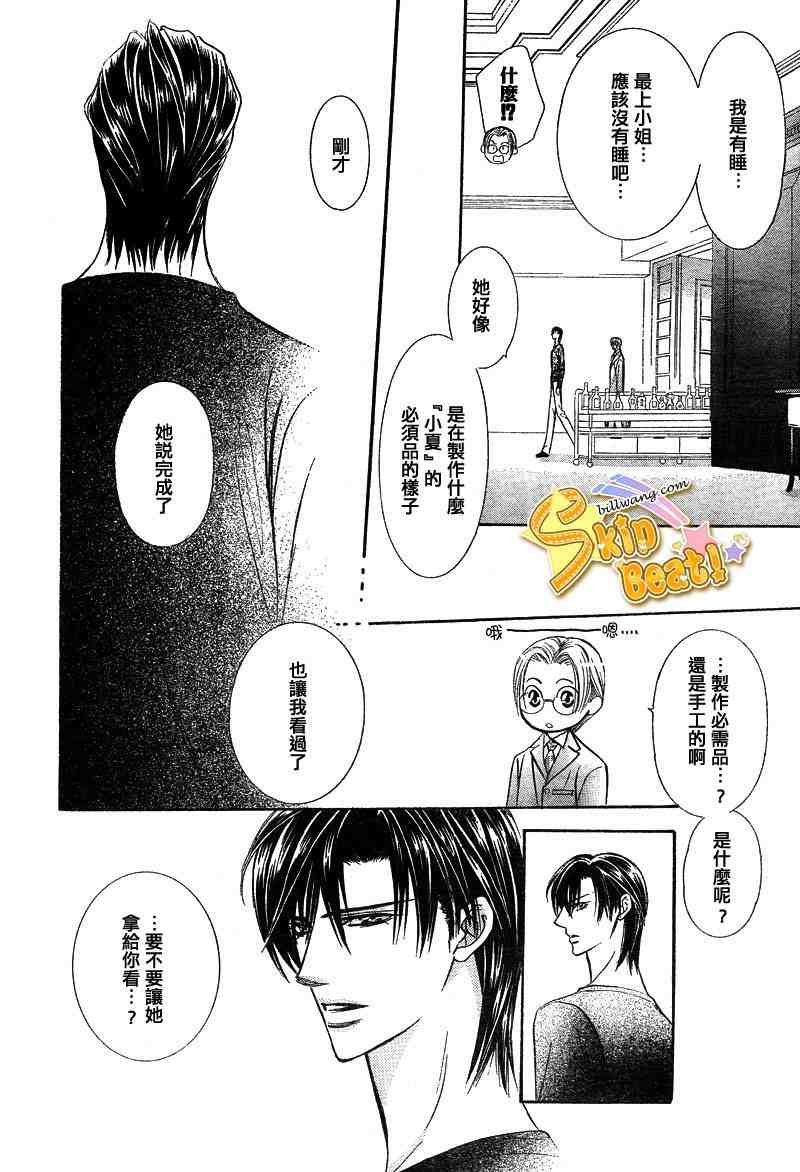 第127话