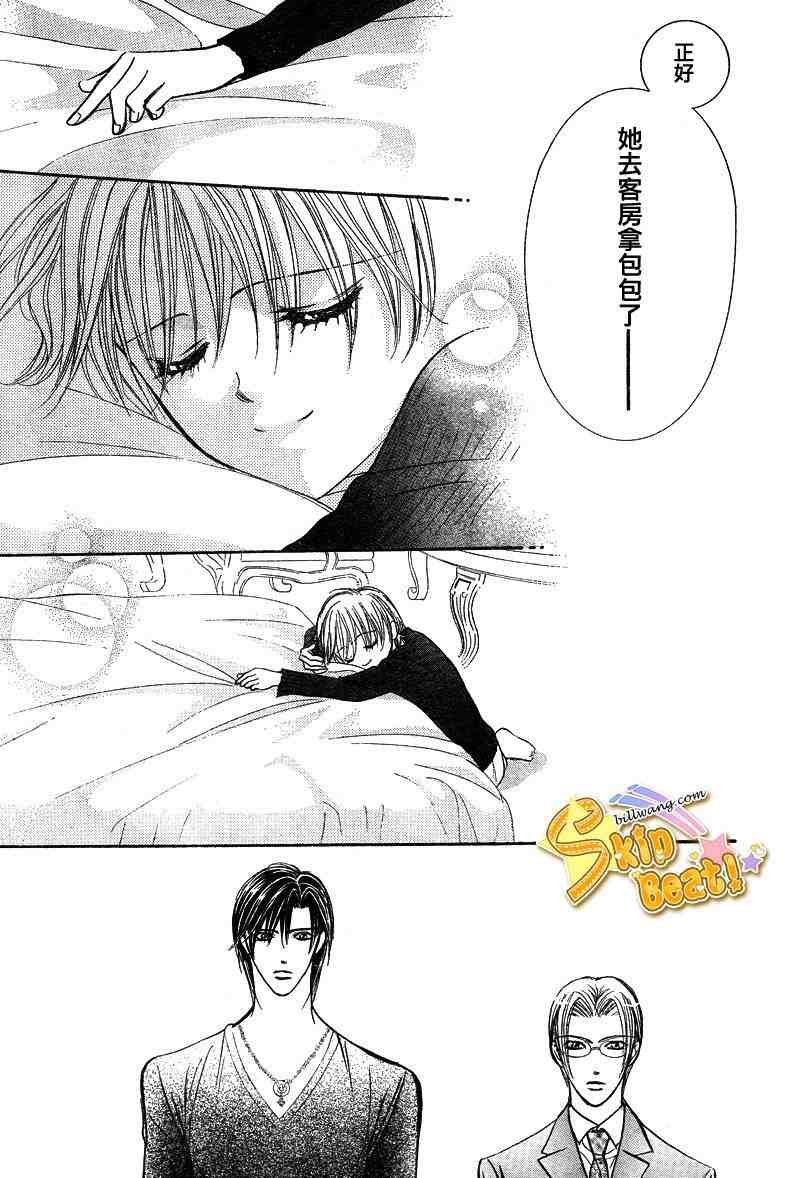 第127话