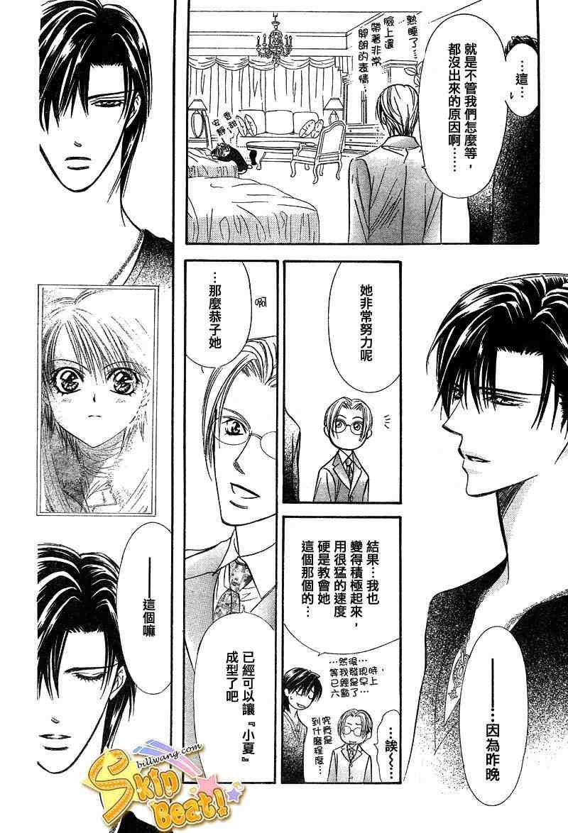 第127话