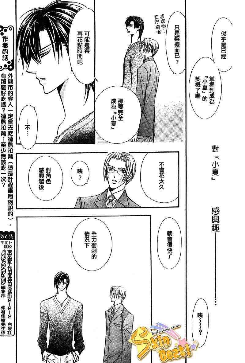 第127话
