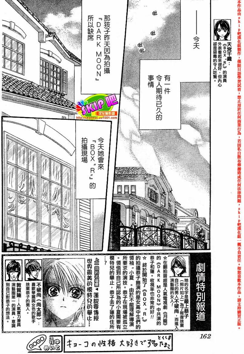 第128话