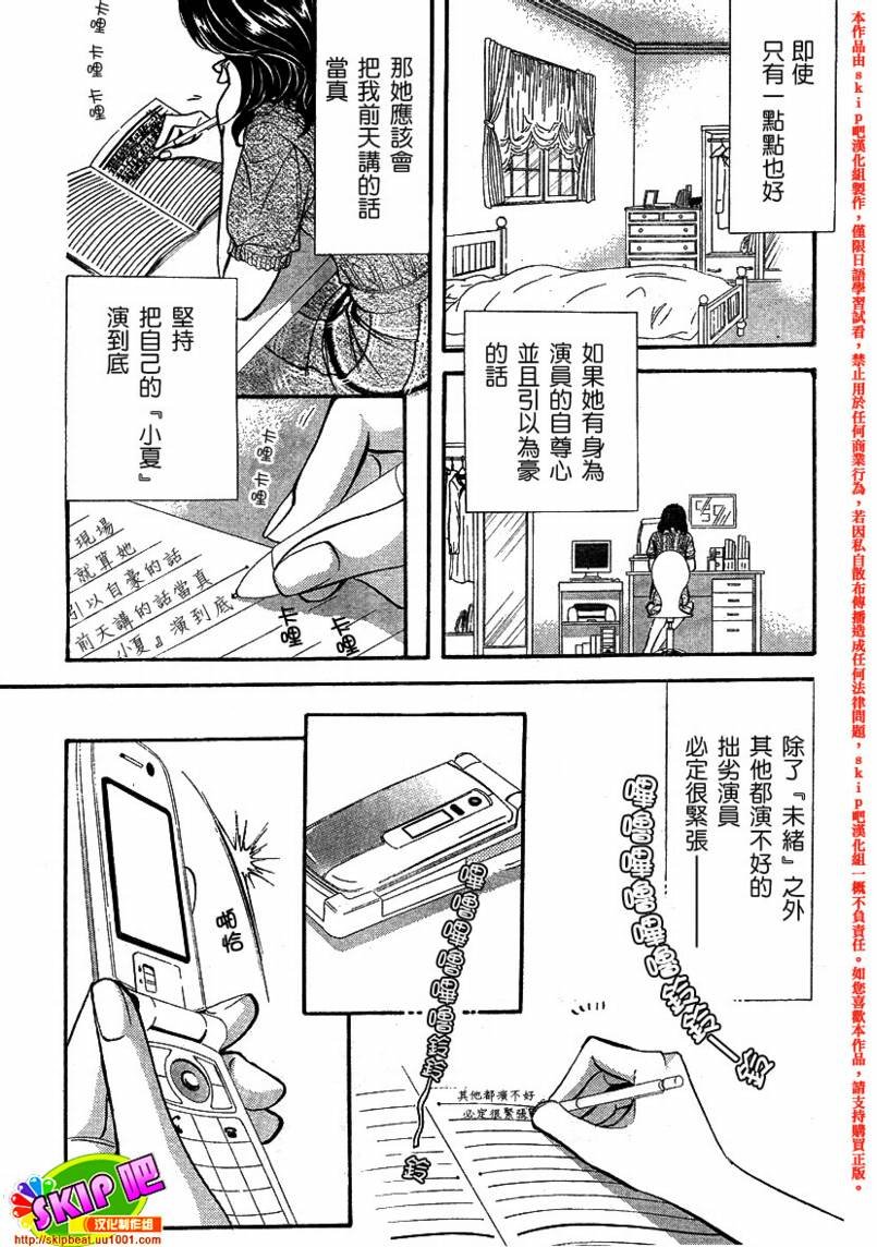 第128话