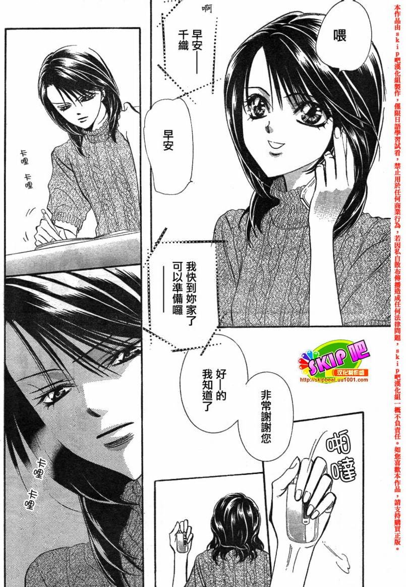 第128话