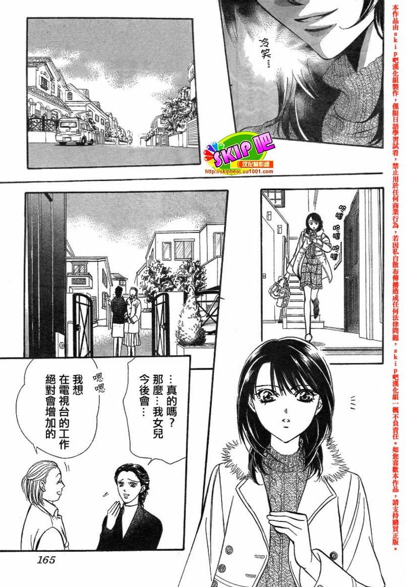 第128话