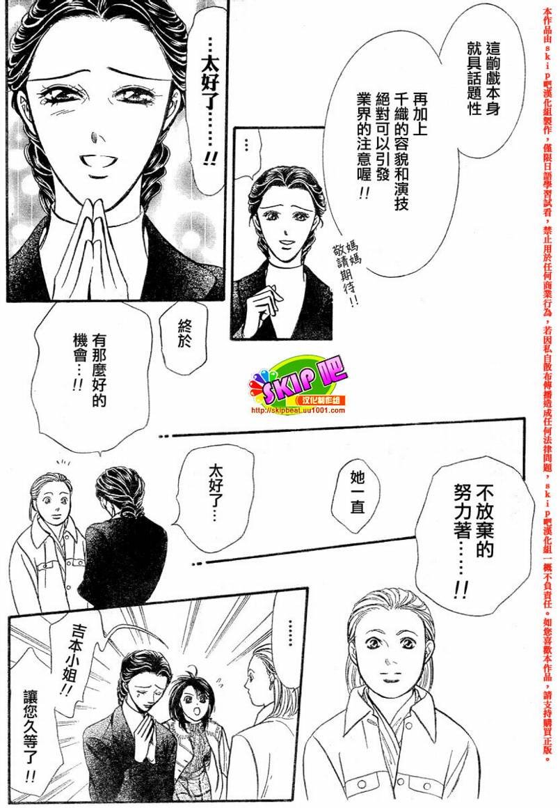 第128话