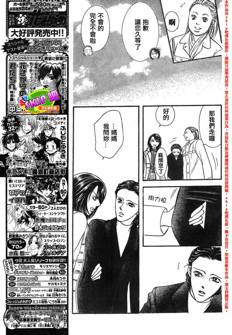 第128话