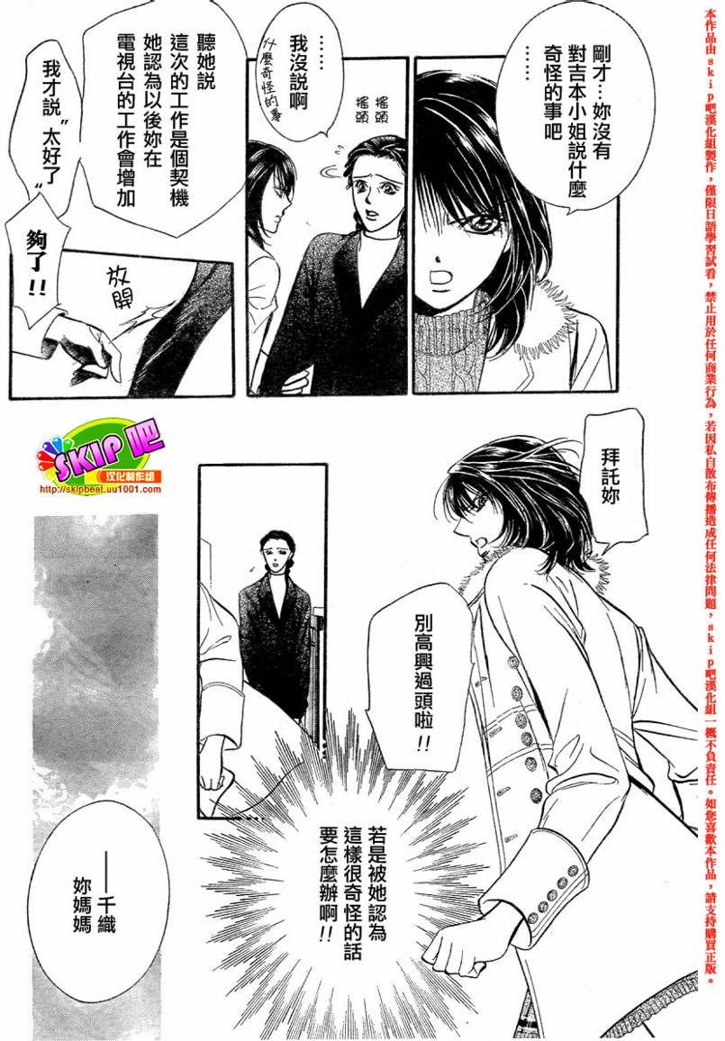 第128话