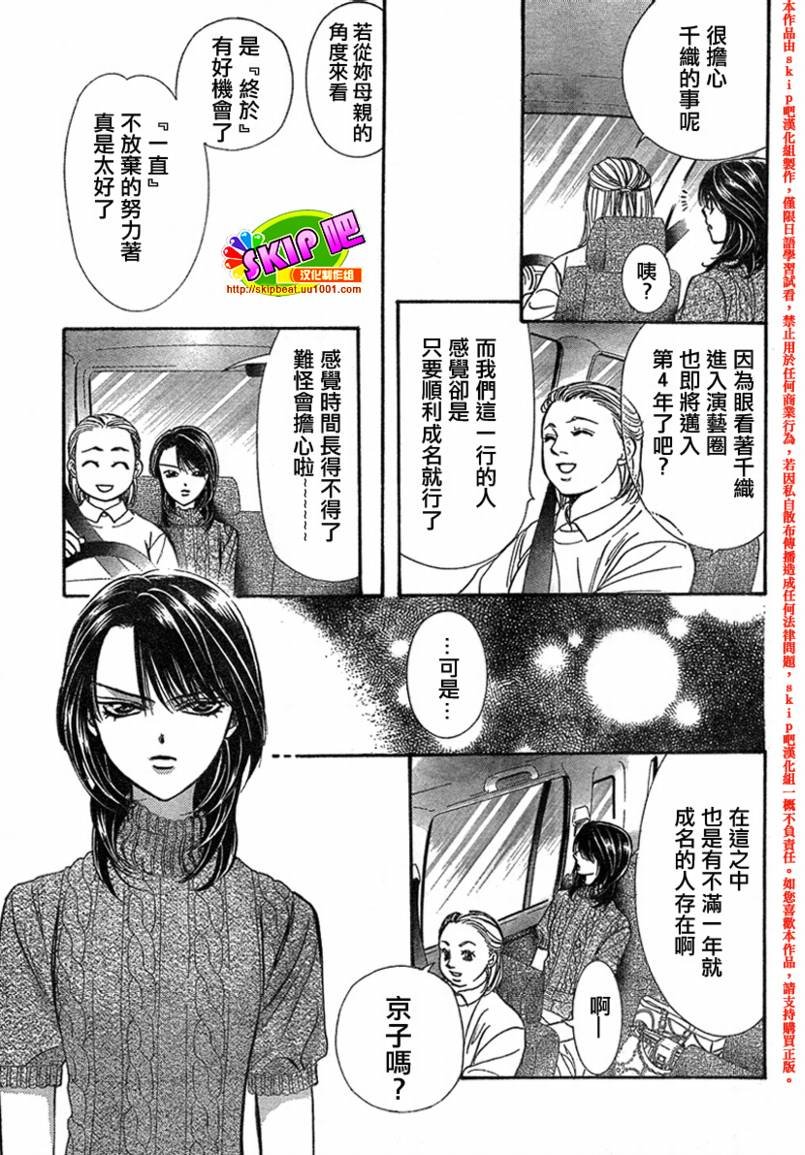 第128话