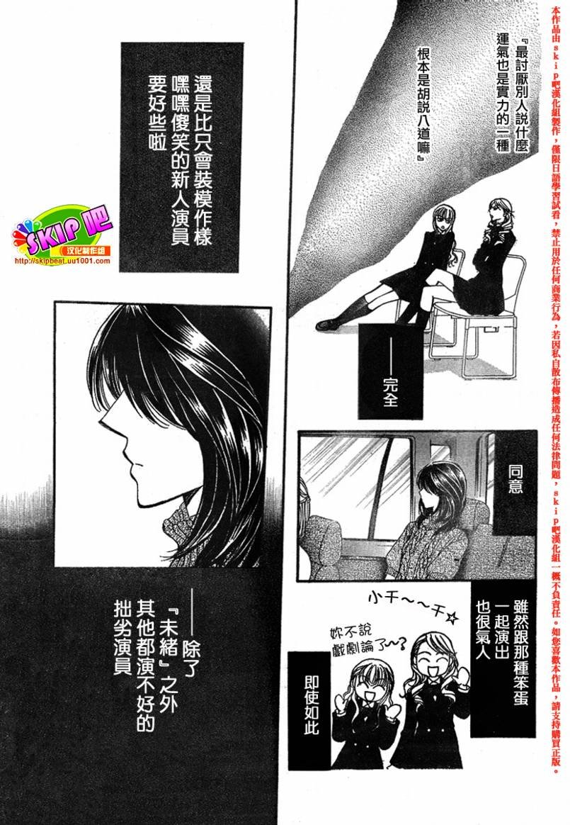 第128话
