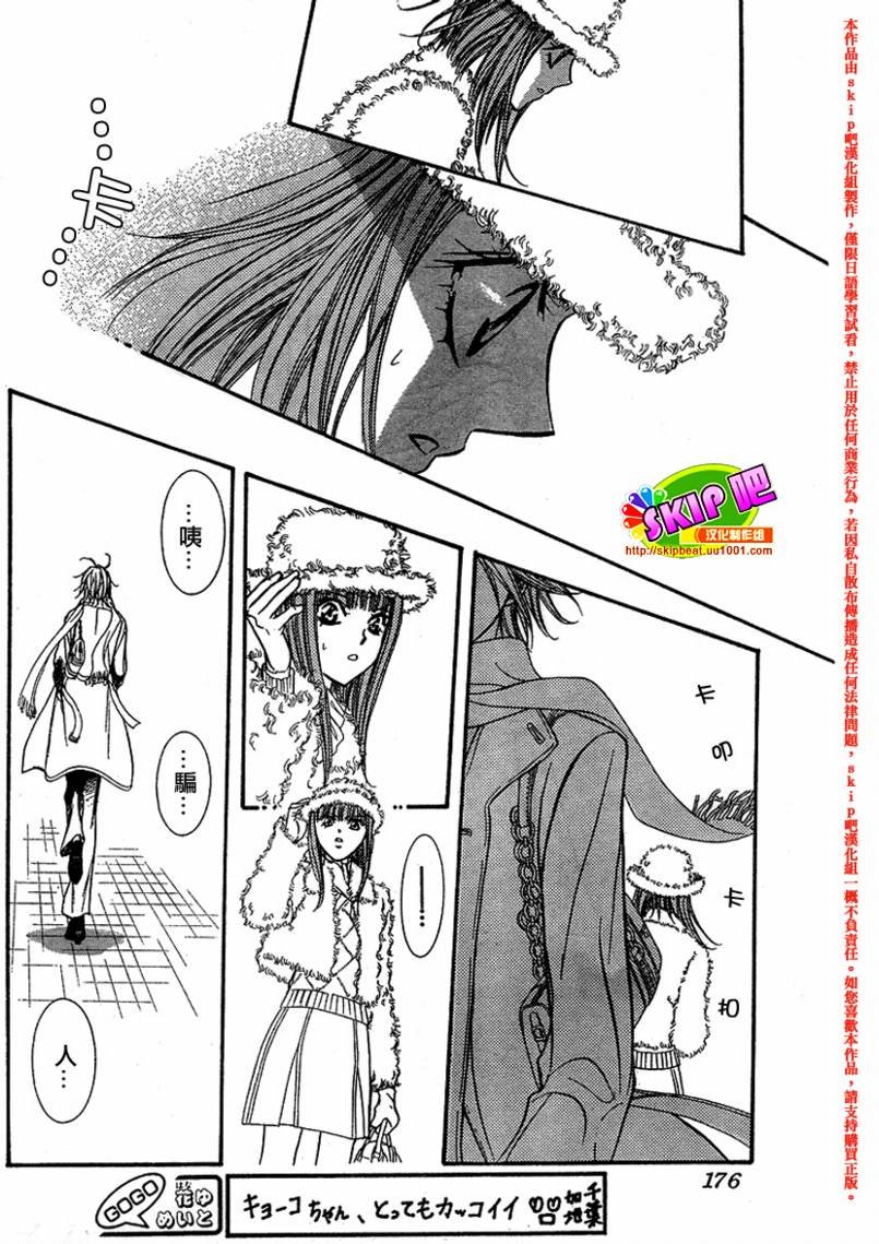 第128话