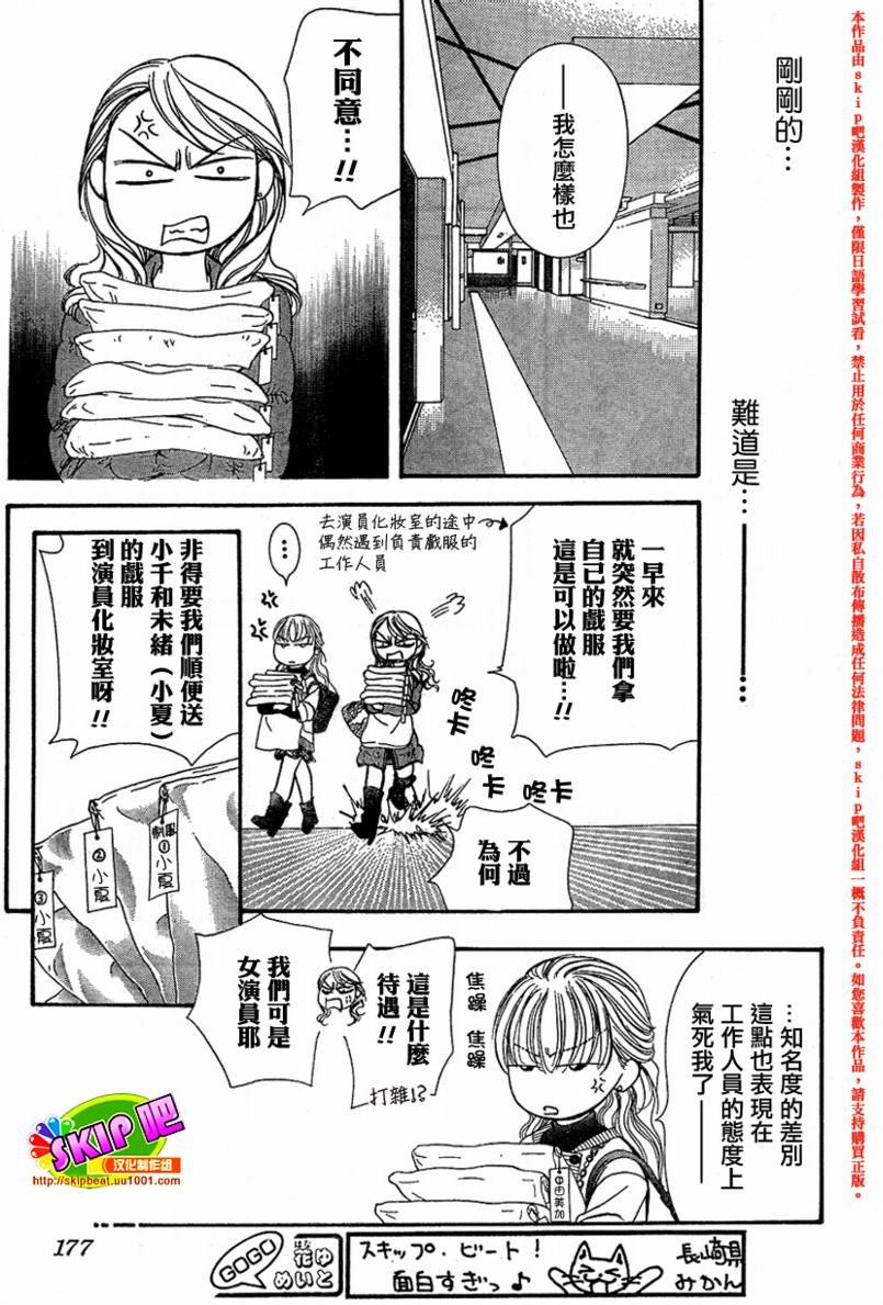 第128话