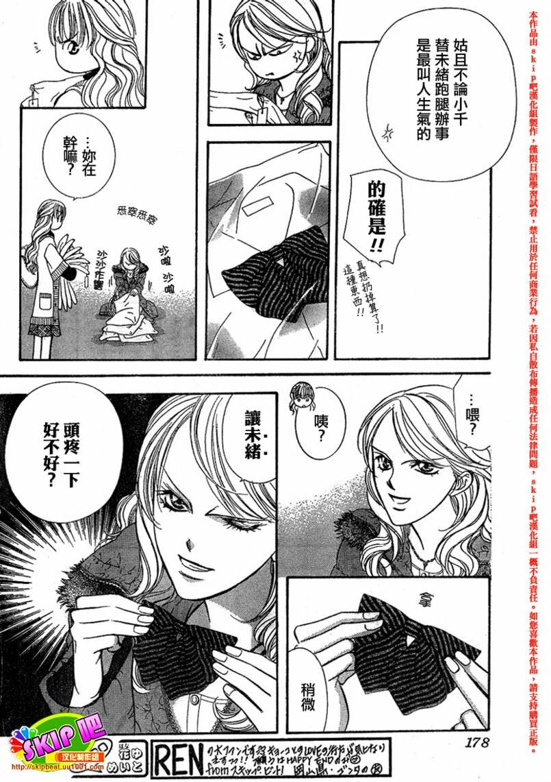 第128话