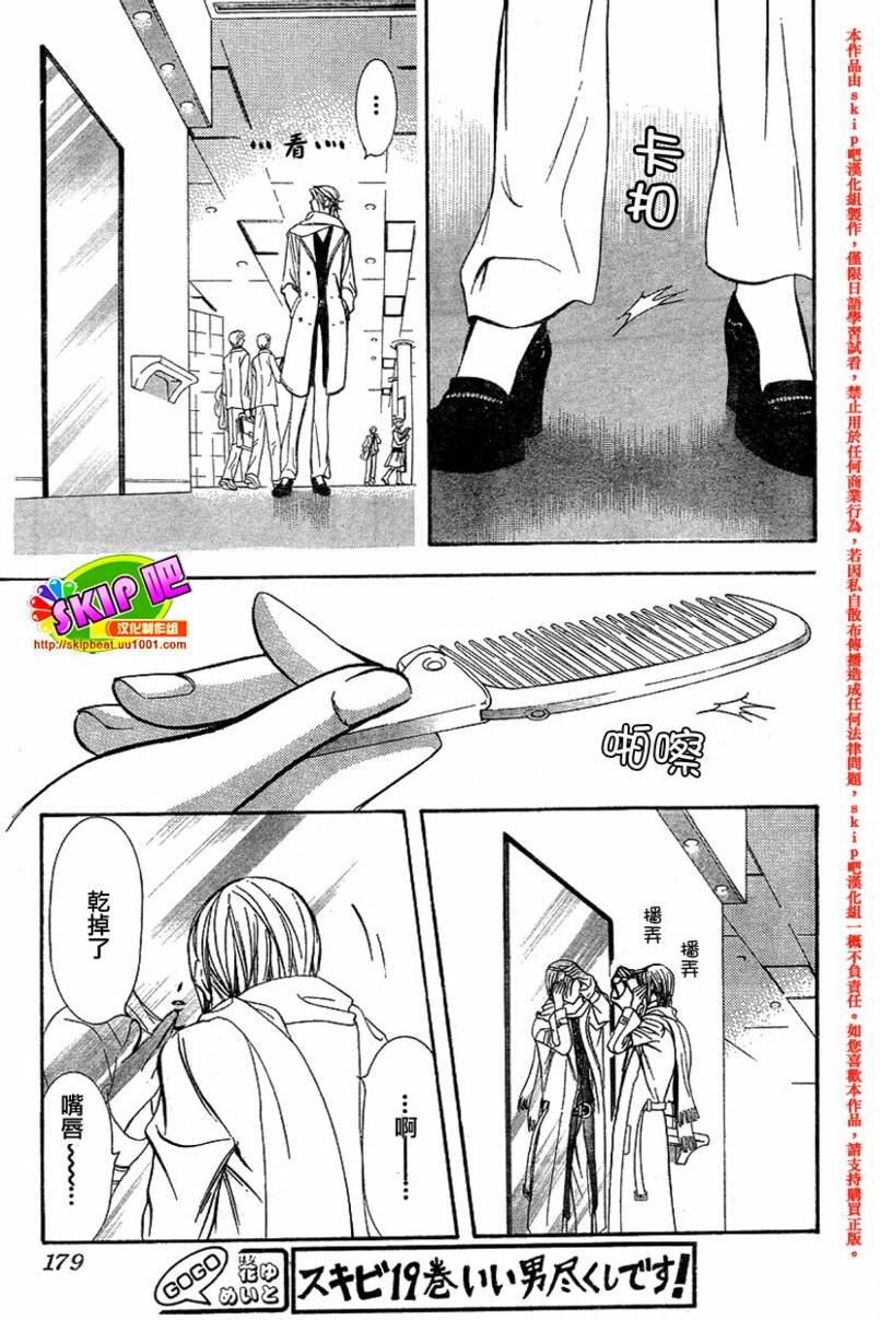 第128话