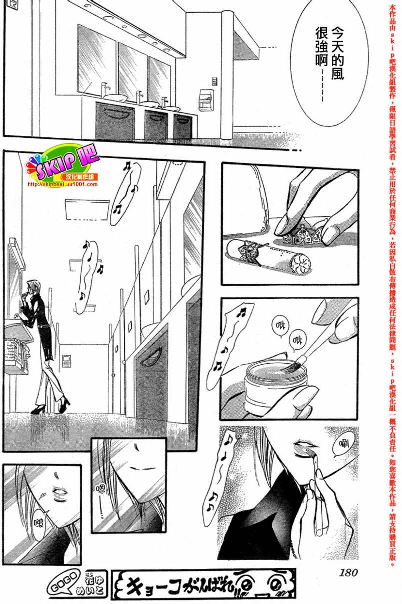 第128话