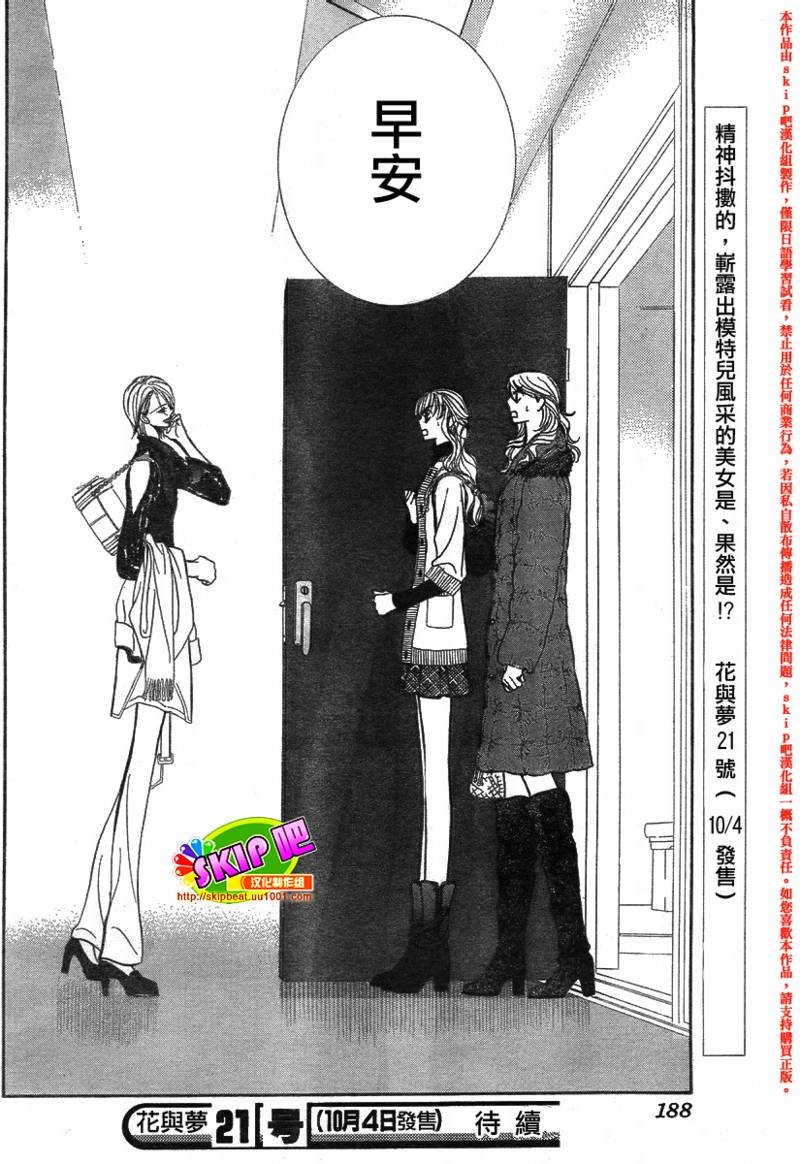 第128话