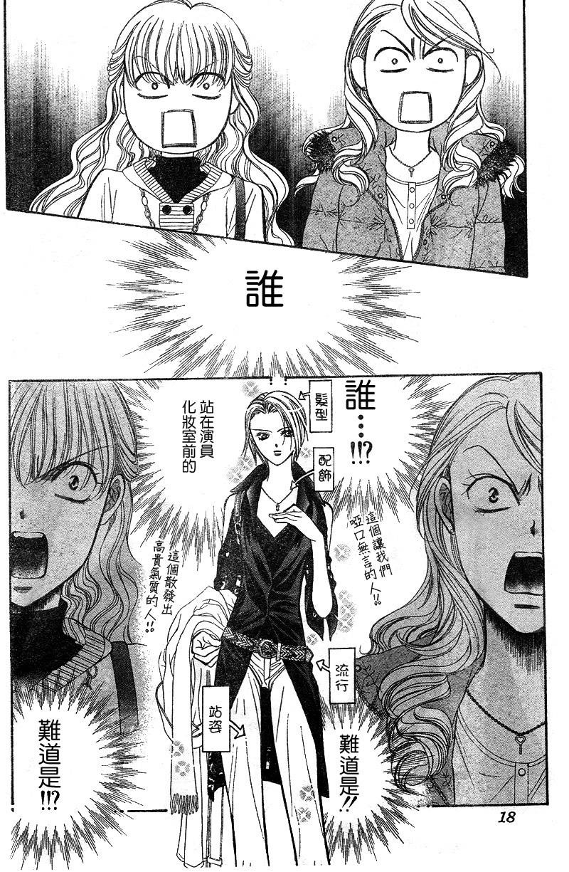 第129话