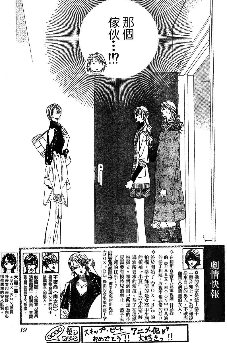 第129话