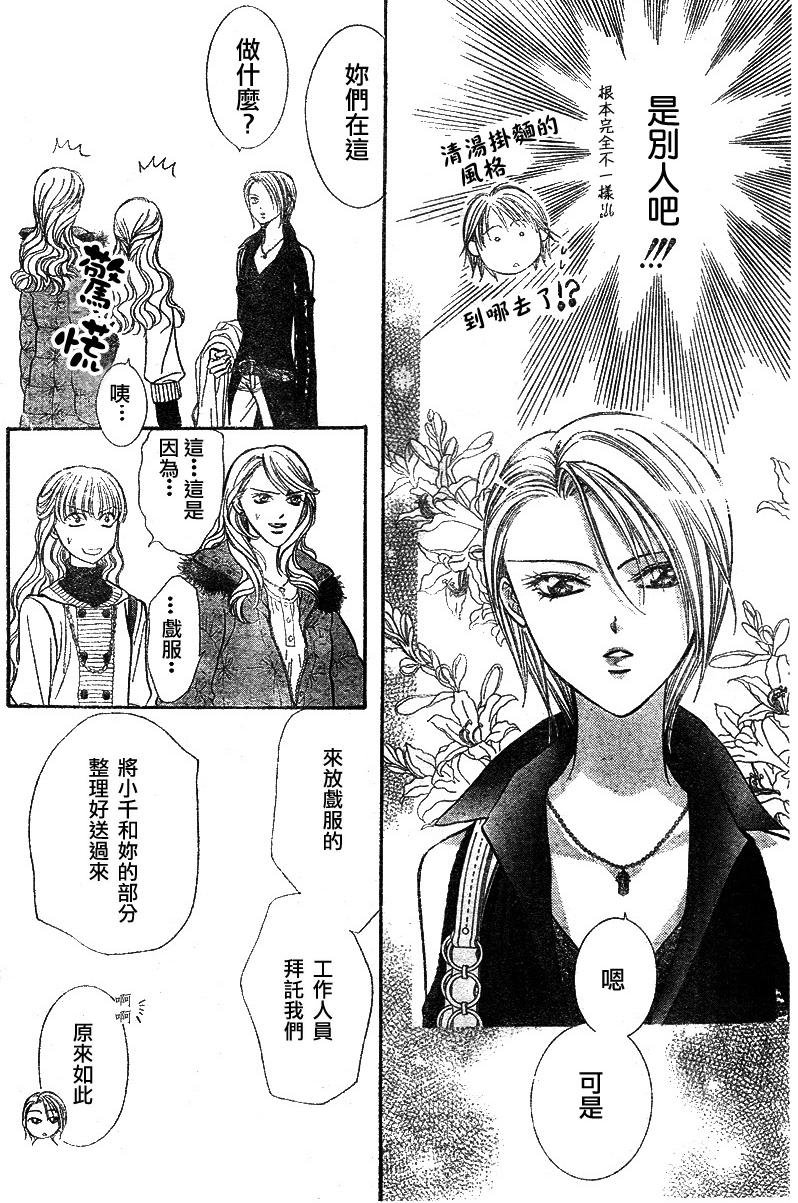 第129话