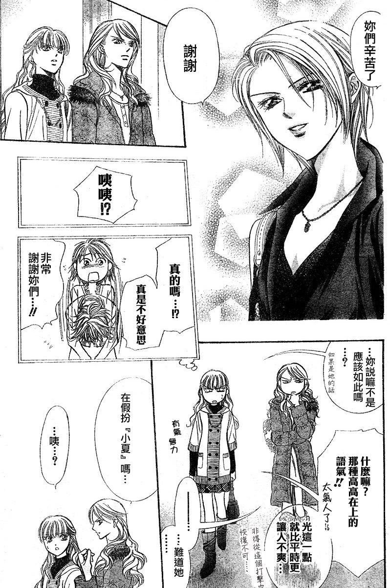 第129话