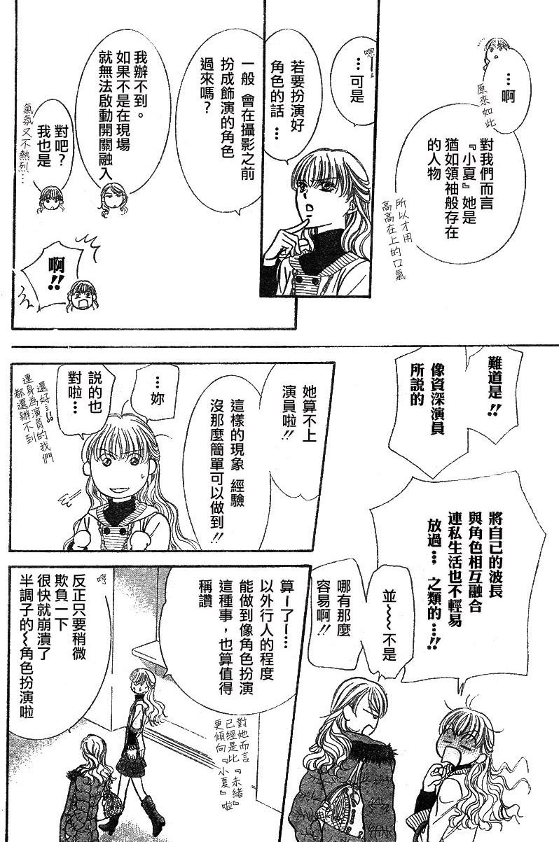 第129话