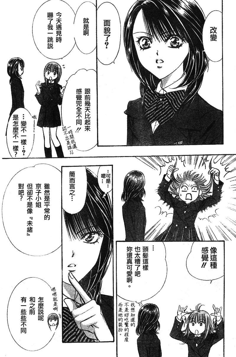 第129话
