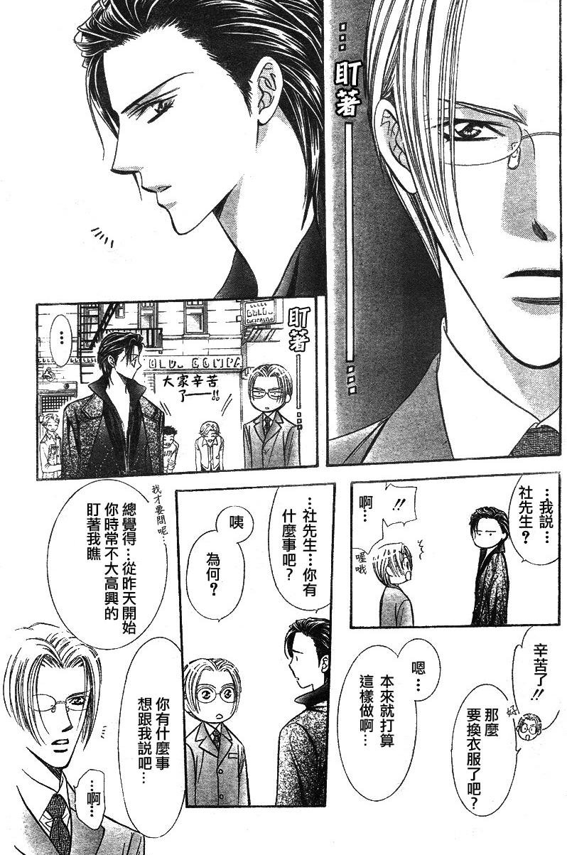 第129话