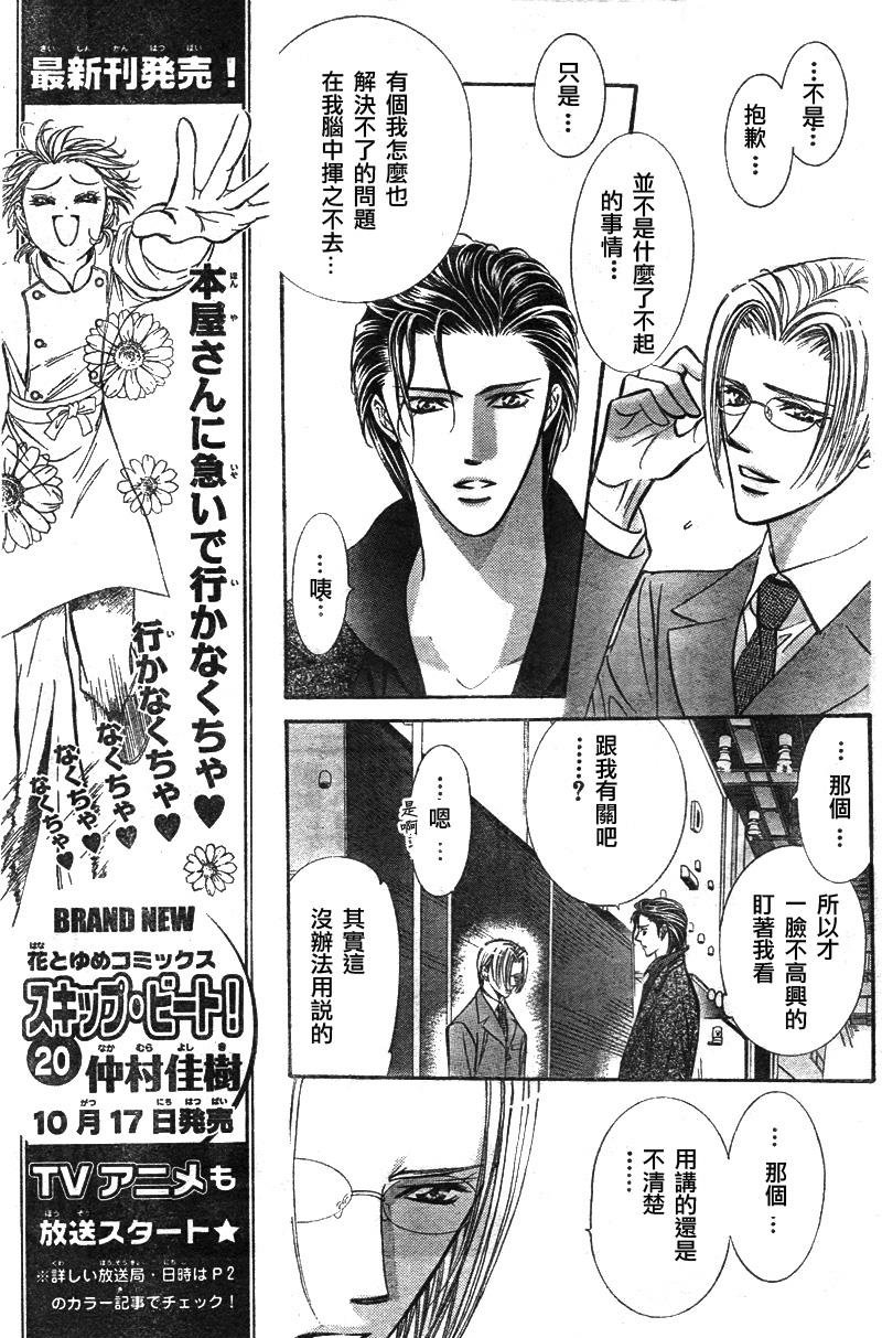第129话