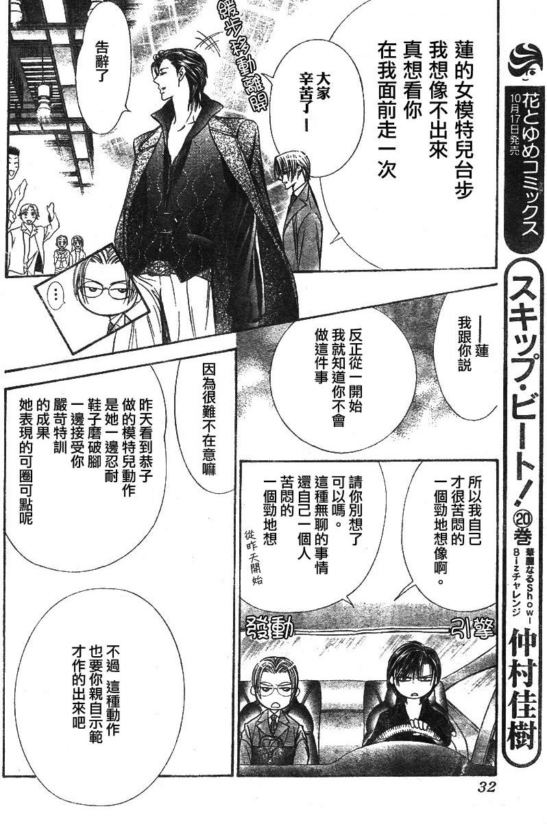 第129话