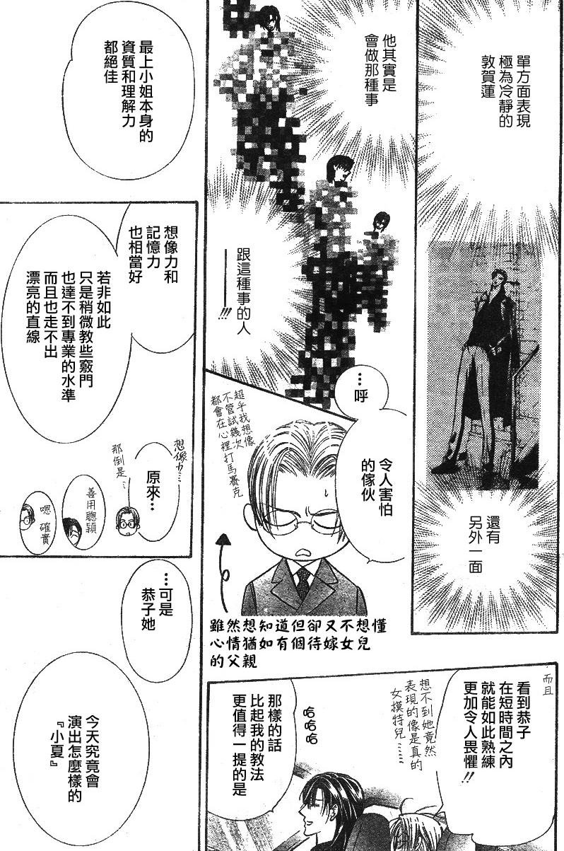 第129话