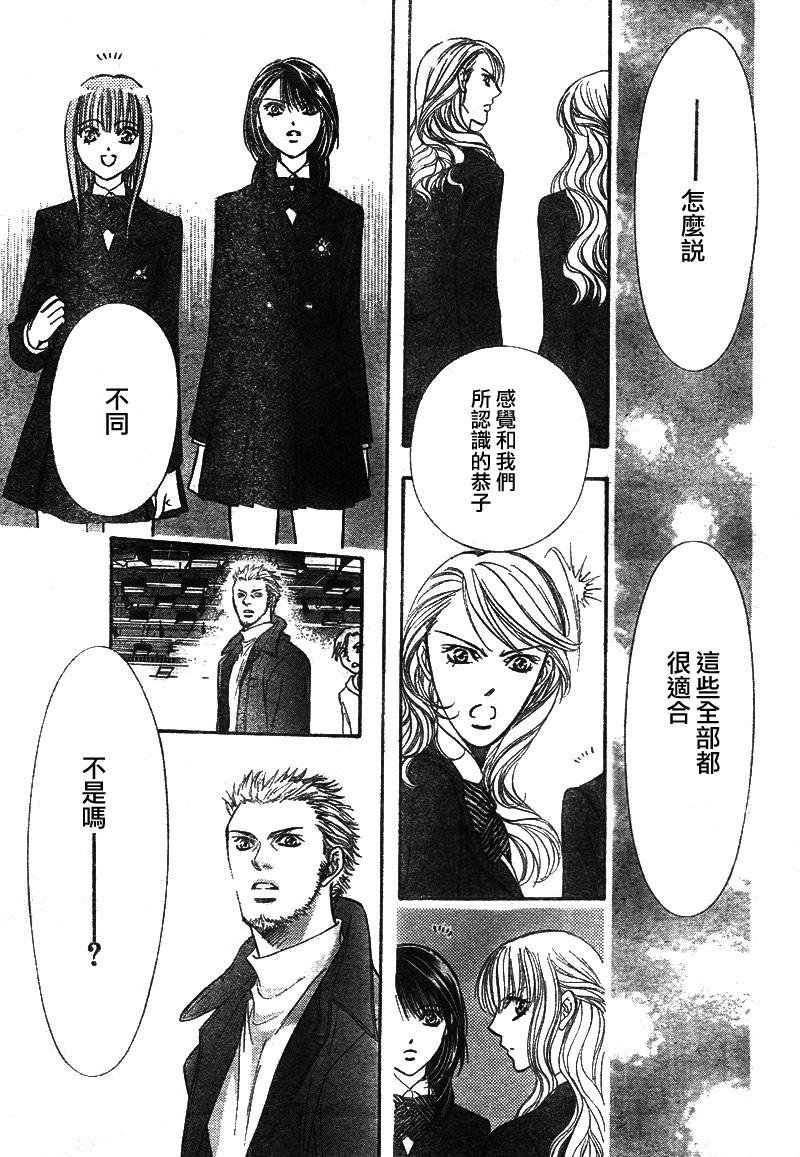第129话