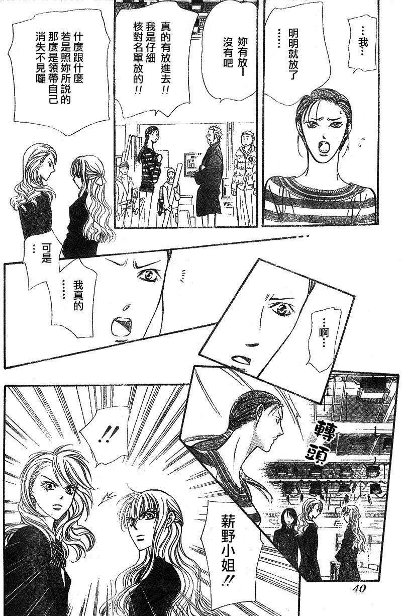第129话
