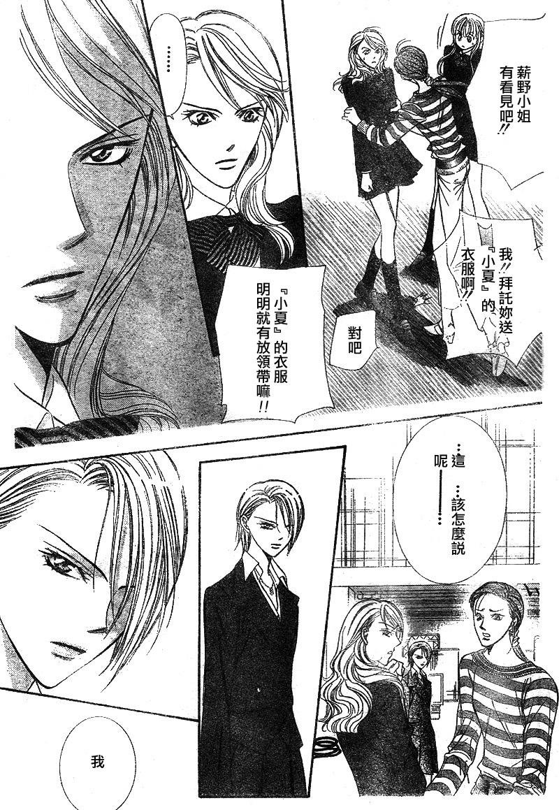 第129话