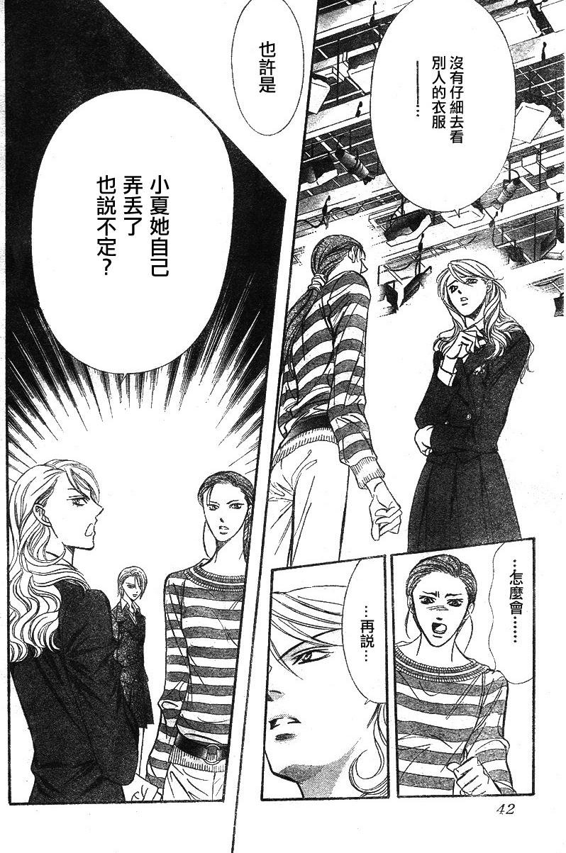 第129话