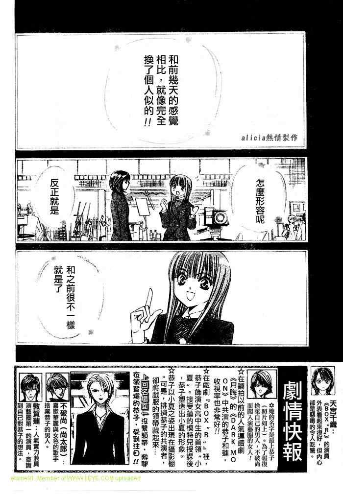 第130话