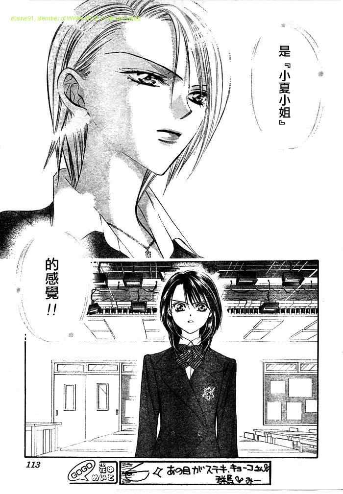 第130话