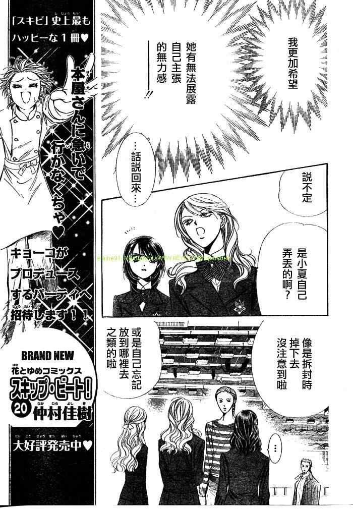 第130话