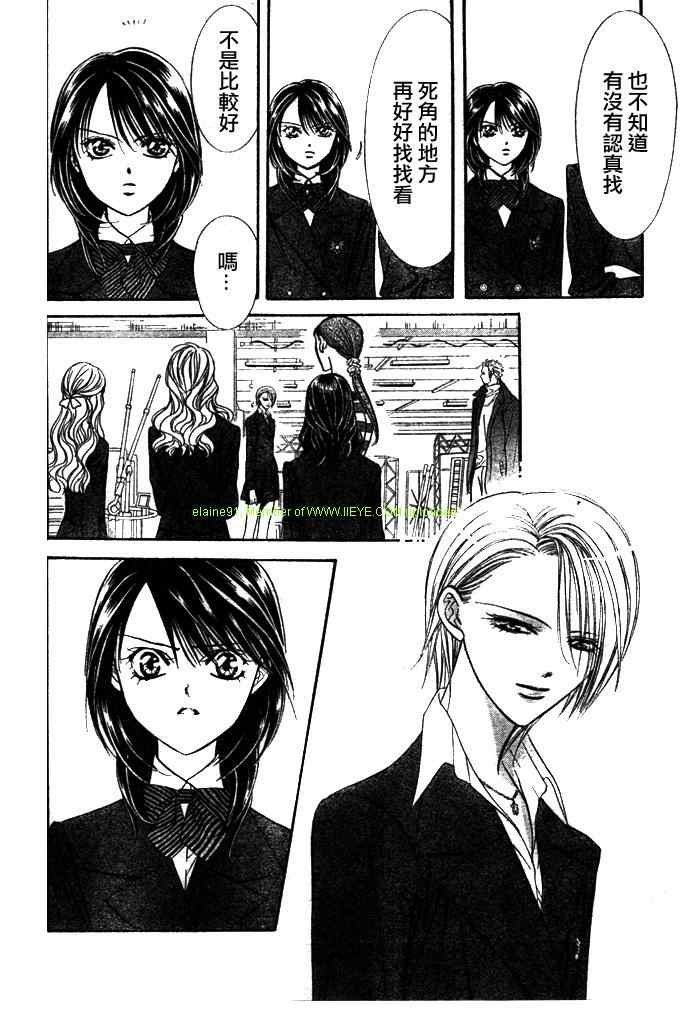 第130话