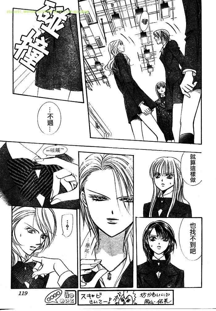 第130话