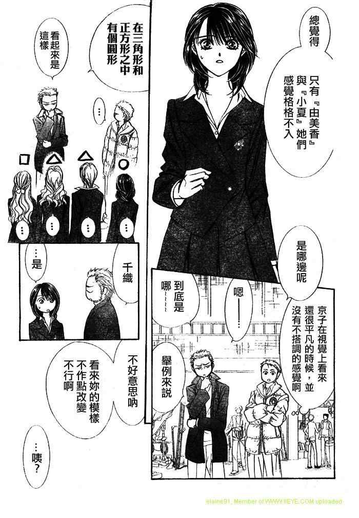 第130话