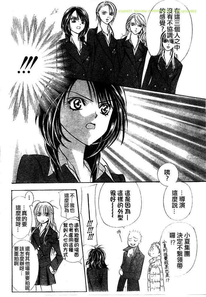 第130话