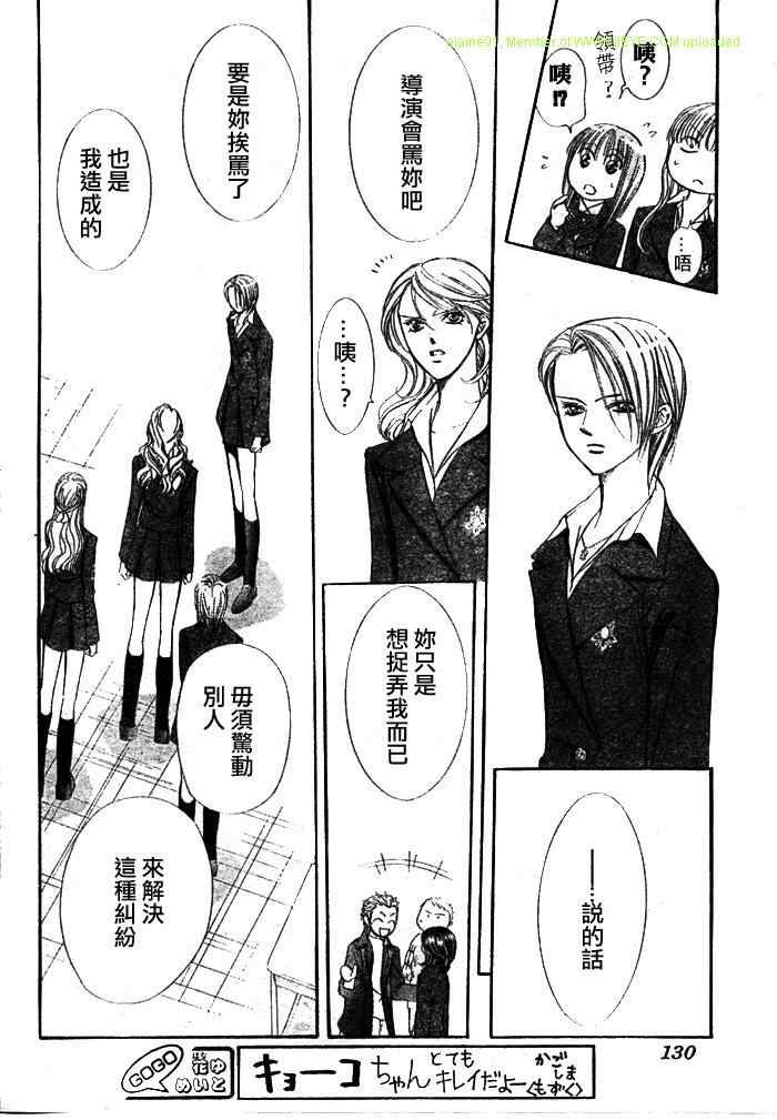 第130话