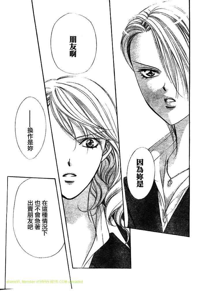 第130话