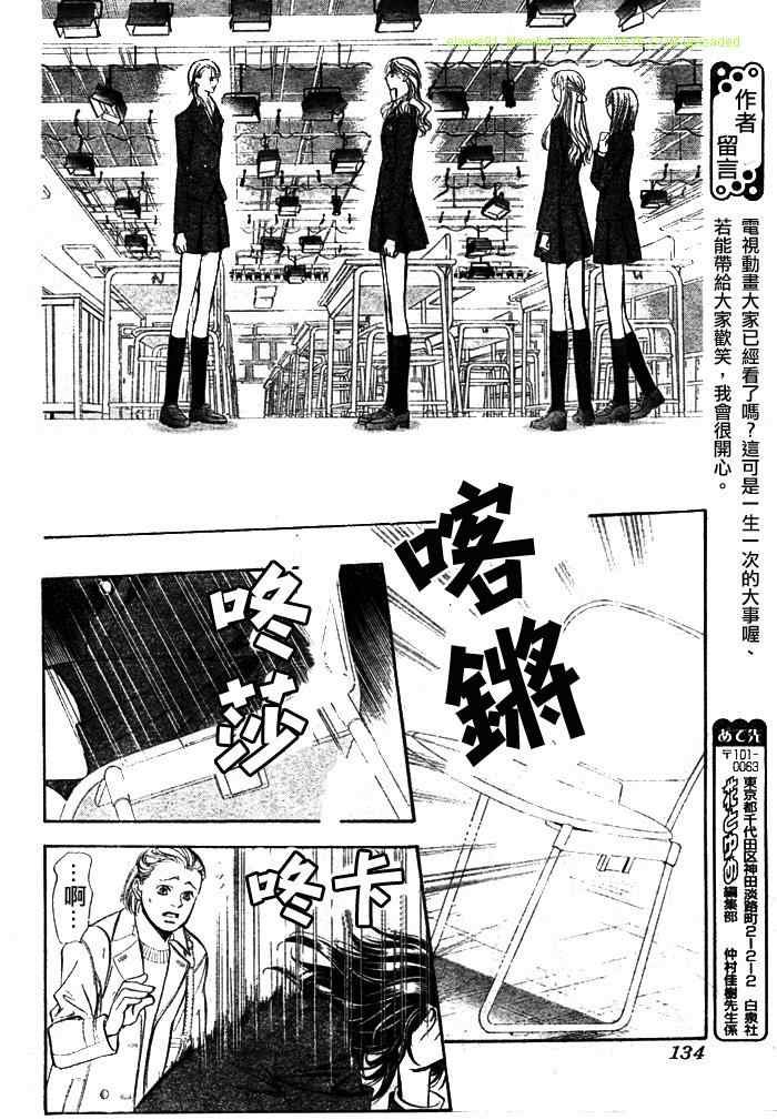 第130话