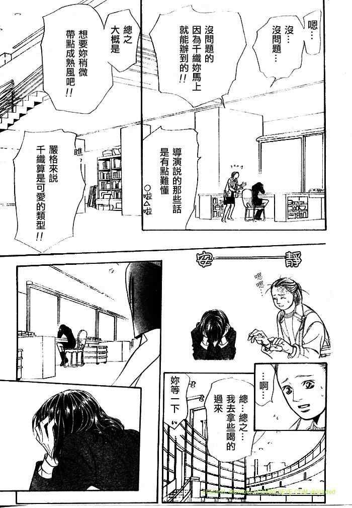 第130话