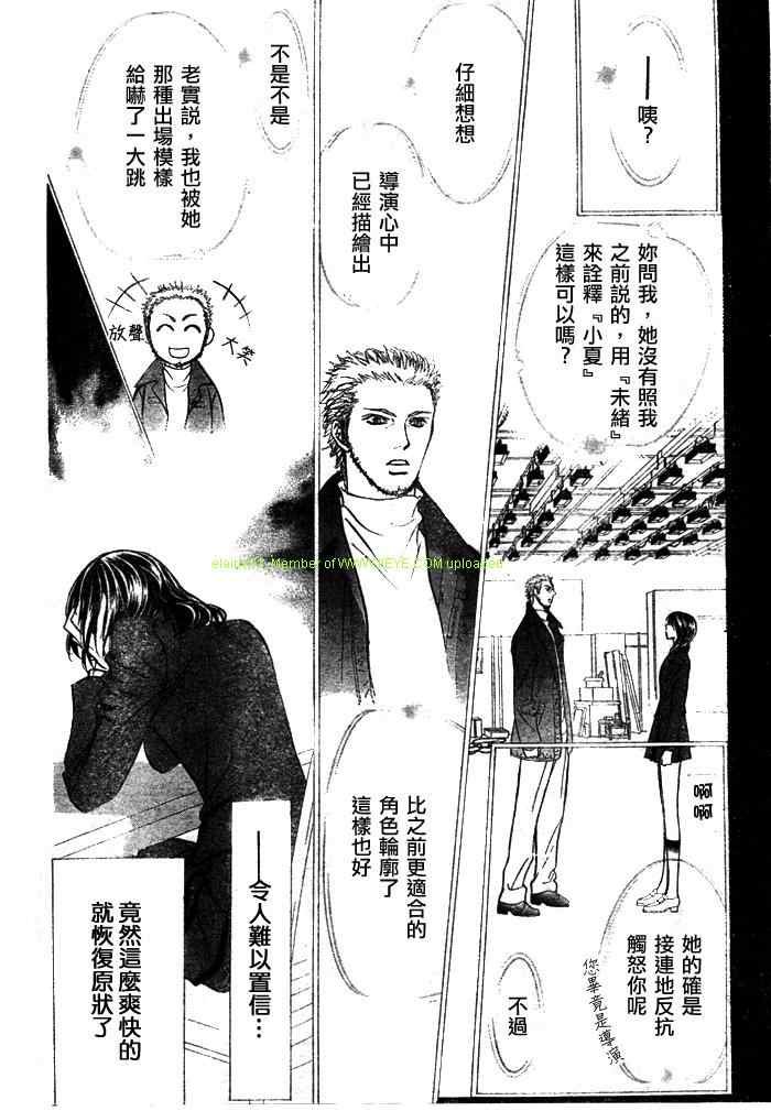 第130话